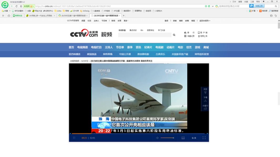珠海航展 | 震撼亮相引众媒关注_底特网 11月1日,第十一届中国国际航空航天博览会如期在珠海拉开帷幕,中国电科38所作为中国电科集团主力军之一,携23型实物装备及31型系统方案终于揭开神秘面纱,亮相大众,开幕首日便吸引了会场内外多方面关注,当天,有央视东方时空栏目、工人日报安徽站公众号徽客工馆、环球网、江淮晨报、合肥日报等主流媒体给予高度关注并报道。航展第二日,中国电科38所的室外、室内展区更是门庭若市、高朋满座,我们的工作人员迎来送往、讲解介绍,忙的是不亦乐乎。而众多媒体对38所参展情况的关注也在持续发酵,新华社(新华网)、《安徽日报》(