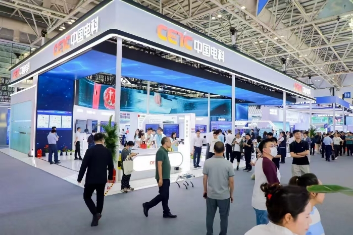 数字峰会1 数字峰会1