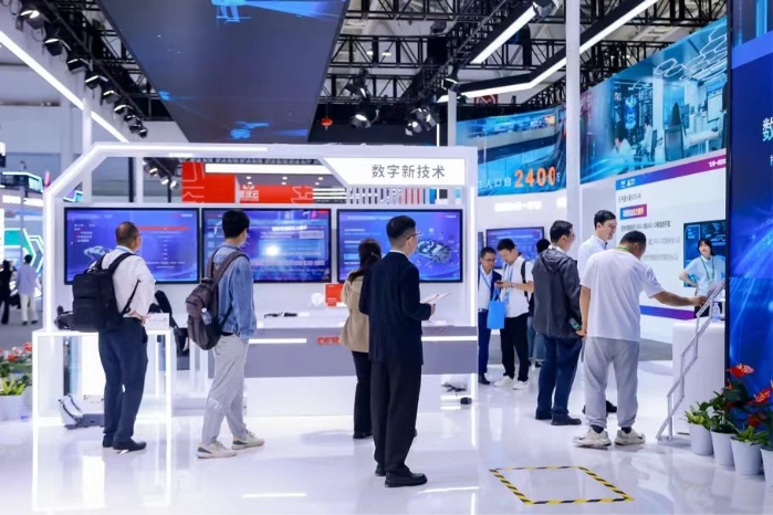 数字峰会2 数字峰会2